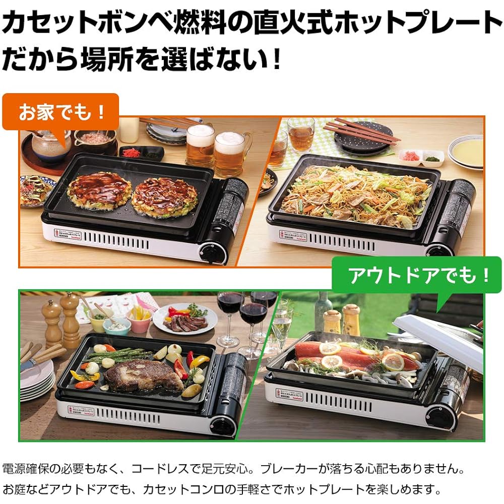 Iwatani Iwatani [Can also be used as a cassette stove] Cassette gas hot plate Yakijou-san α (Alpha) CB-GHP-A