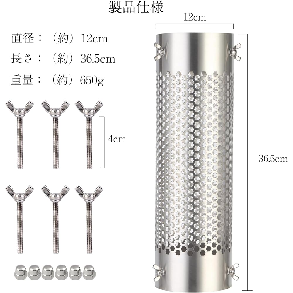 Chimney Guard Camping 304 Stainless Steel Bonfire Stand Tent Protector Diameter 12cm Length 36.5cm Suitable for Chimney Pipe 50~80mm Wood Stove