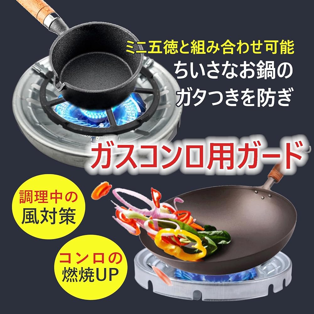 UTST Stove Guard Windbreak Mini Trivet Camping Cassette Stove Windshield Trivet Cover Stove Anti-Slip Plate Cassette Stove Trivet (Silver Guard + Mini Trivet)