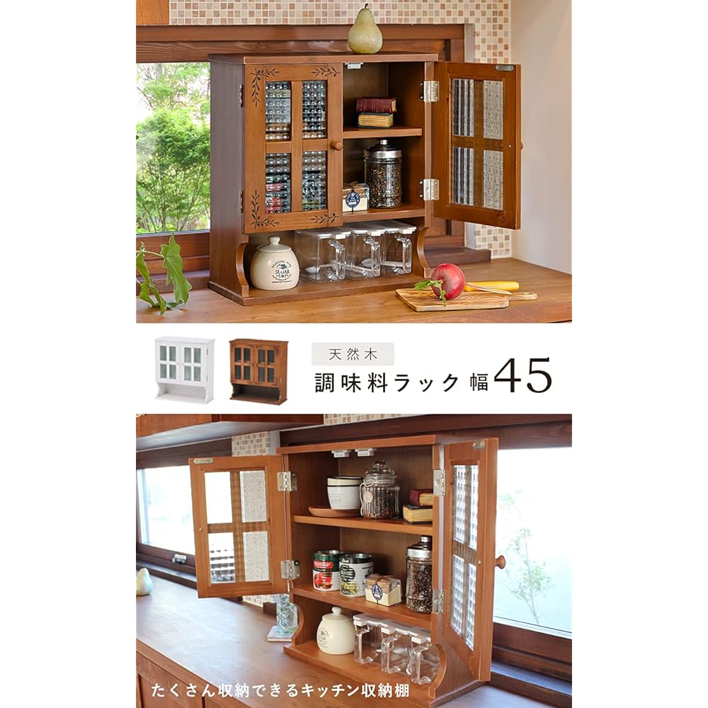 Seasoning rack (white) MUD-6028WH MUD-6028WH