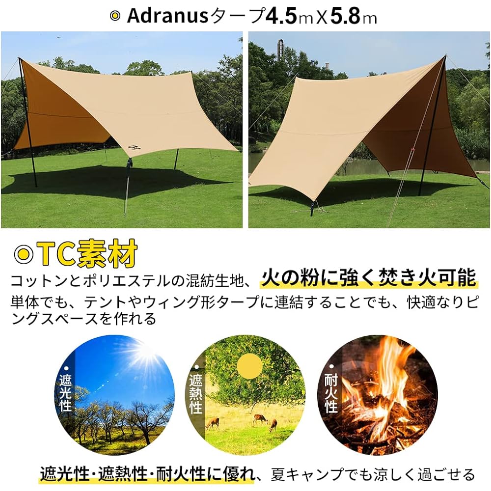 Soomloom Tarp Adranus 4.5x5.8 Bonfire Possible Polycotton TC Material Fastens to the Ground Heat Shielding/Fireproof/Waterproof Sunshade Outdoor/Camping