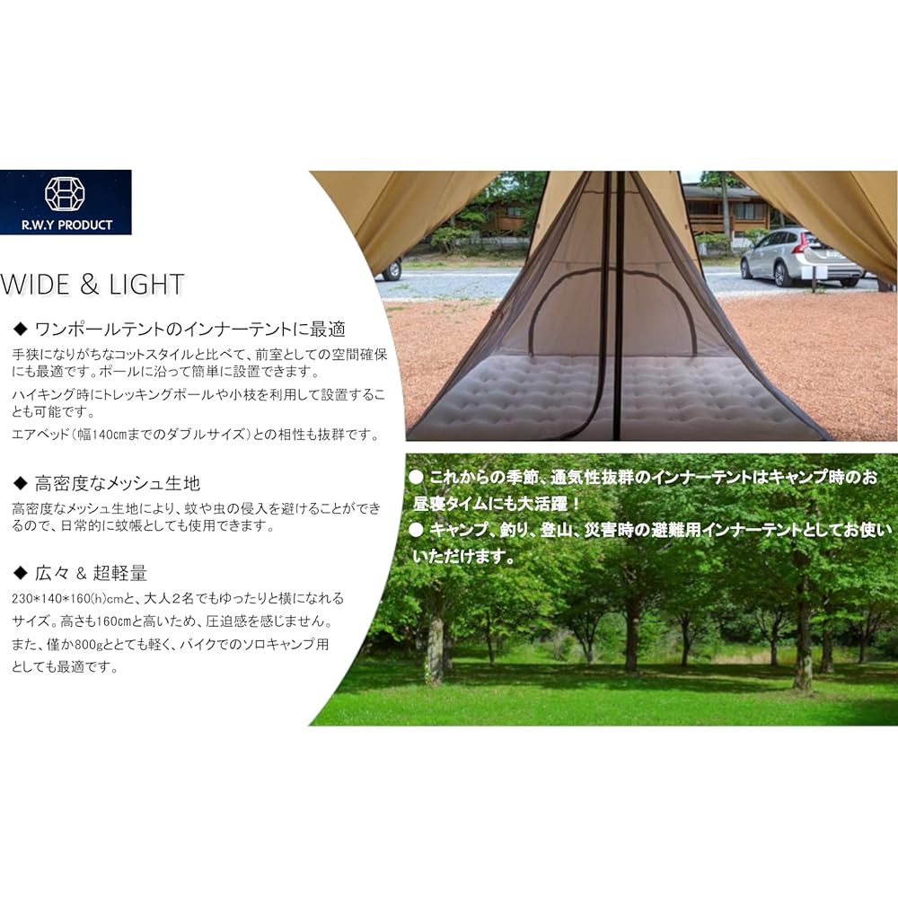 R.W.Y PRODUCT One Pole Tent Mosquito Net Camping Tent for 2 People Inner Tent Mosquito Net Pup Tent Solo Camping Kangaroo Tent Mesh Tent