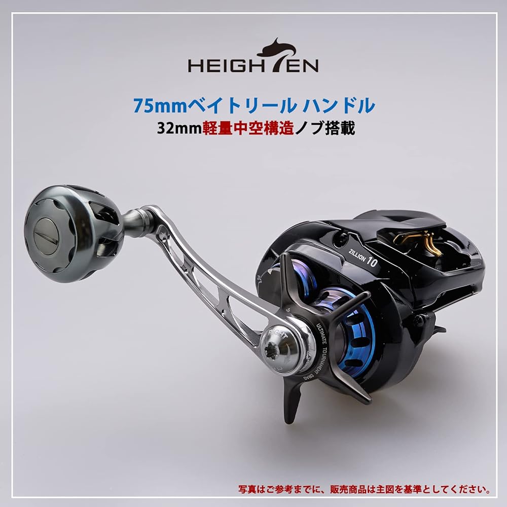 HEIGHTEN 75mm Reel Handle with 32mm Knob SHIMANO DAIWA Abu Bait Reel Universal Wheel Series