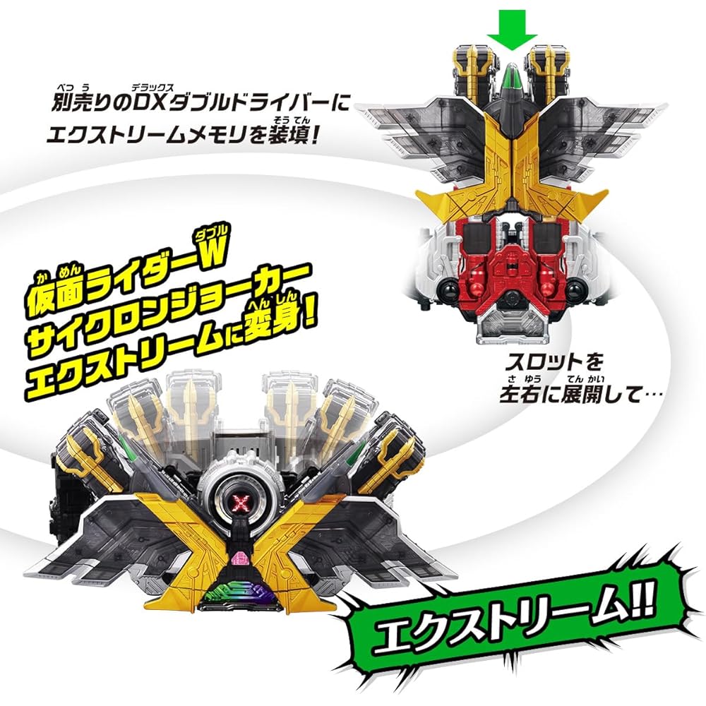 [Bandai] SUPER BEST Transformation Gaia Bird DX Extreme Memory