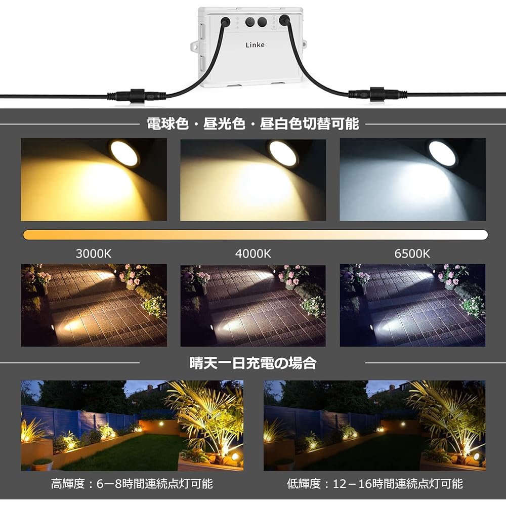 Garden Light, Solar Rechargeable, 6 Lights, Upright Spotlight, Outdoor, 1,200 LM, IP66 Waterproof, Daylight White / Bulb Color/Daylight Switchable, 16 Hours Continuous Light, 6,000 mAh Lithium