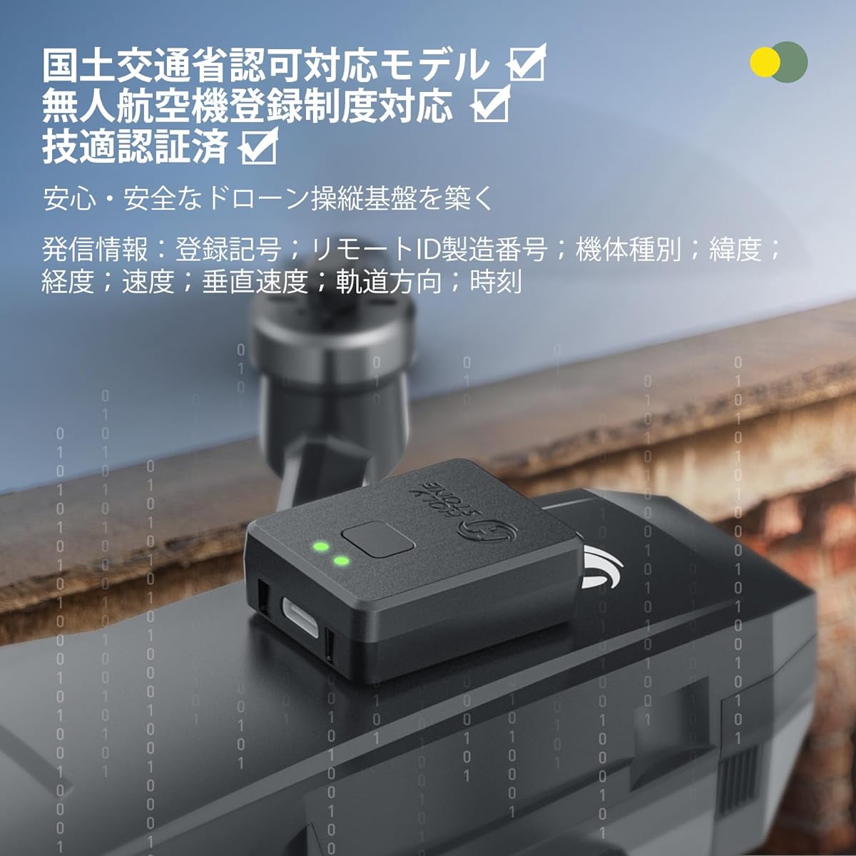 rating Time, Built-in Battery, Japanese Instruction Manual, Velcro Included, Technical Approval Compatible, Compatible with Brushless Motor Drones Over 100g, Compatible with HS175, HS175D, HS280D, HS900, HS700E, HS720E, HS700D, HS720, HS166, D60, HSRID01
