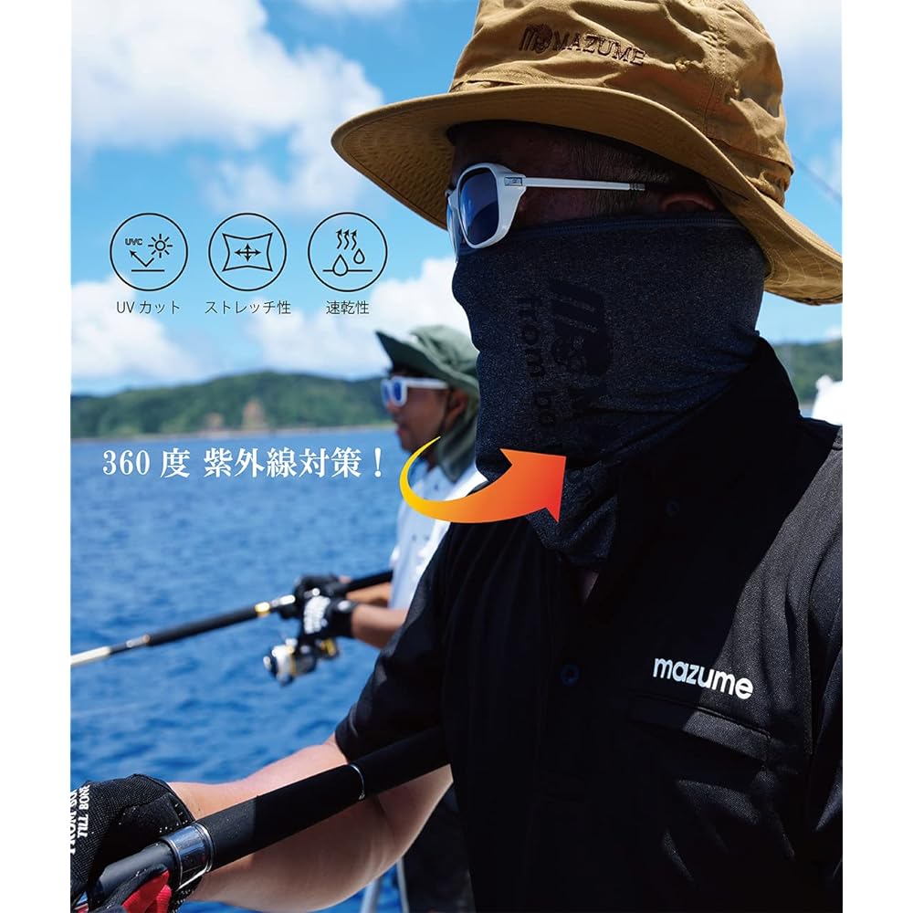 mazume face guard UV cut MZAP-706