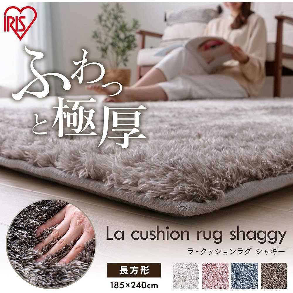 Iris Ohyama Carpet Rug Shaggy Rug 185 x 240 cm Total Thickness Approx. 4.5 cm Non-slip Compatible with Hot Carpets 3 Tatami Water Repellent Sound Insulation Effect Low Form Scandinavian Stylish Mat ACRS-1824 Ash Brown