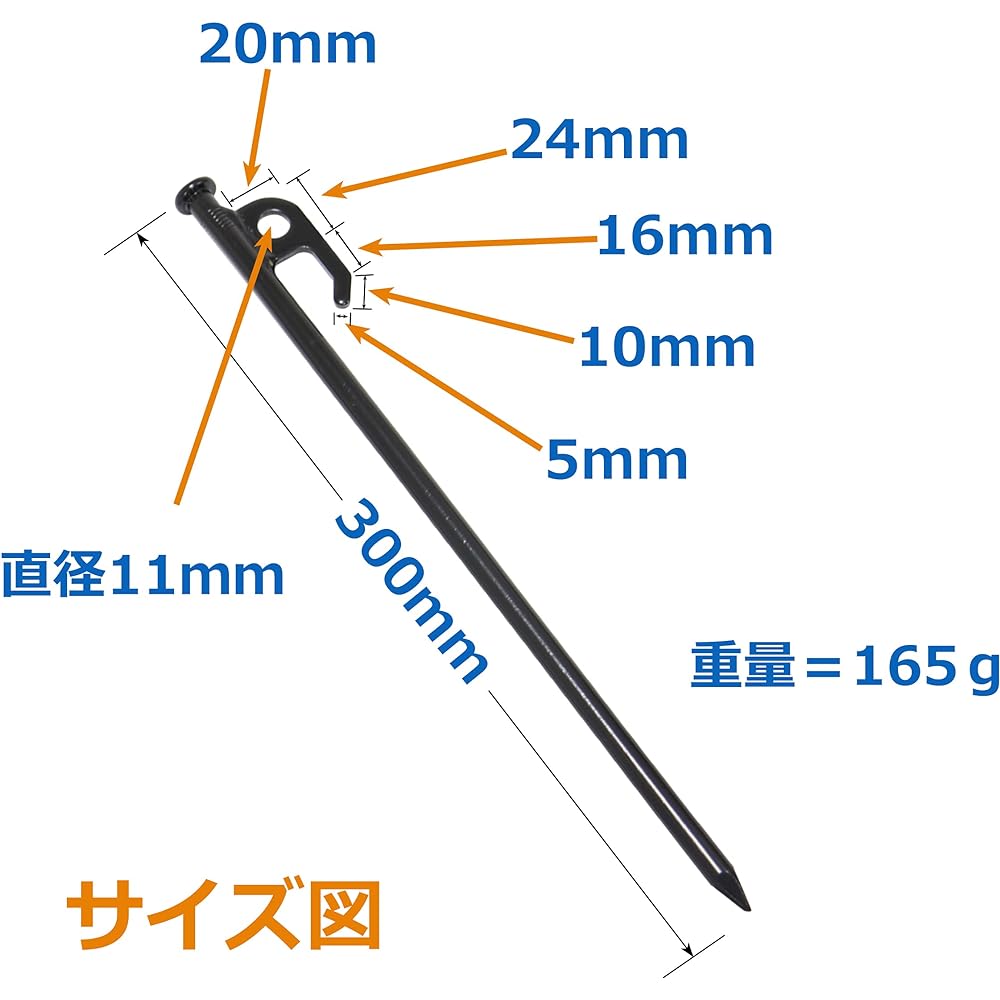 Sutekus Tarp Tent Peg Stake 30cm Camping Equipment Storage Bag Included (Set of 16 with Strings)