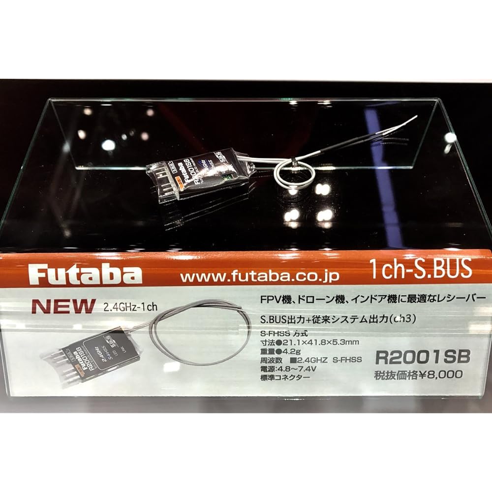 R2001SB Receiver 00107120-3