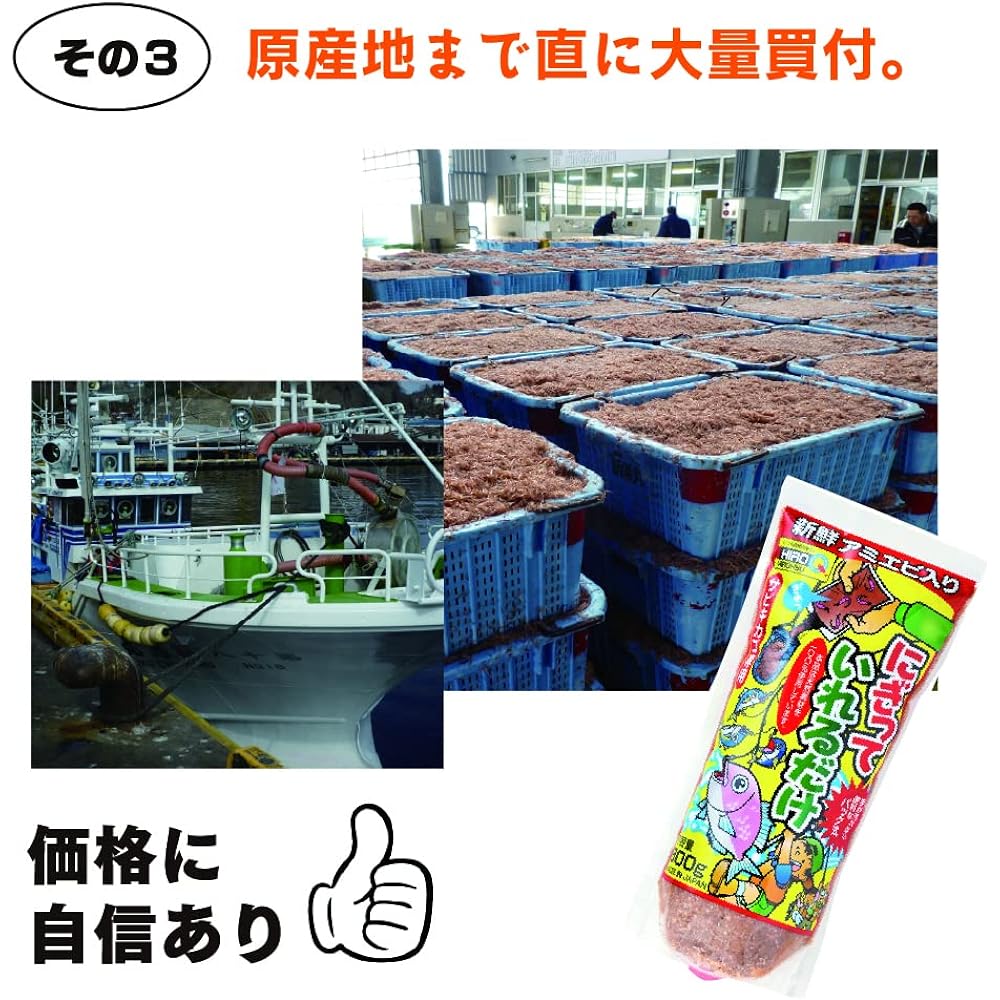 Hirokyu Nigiiterereru 16 pieces for Sabiki basket only