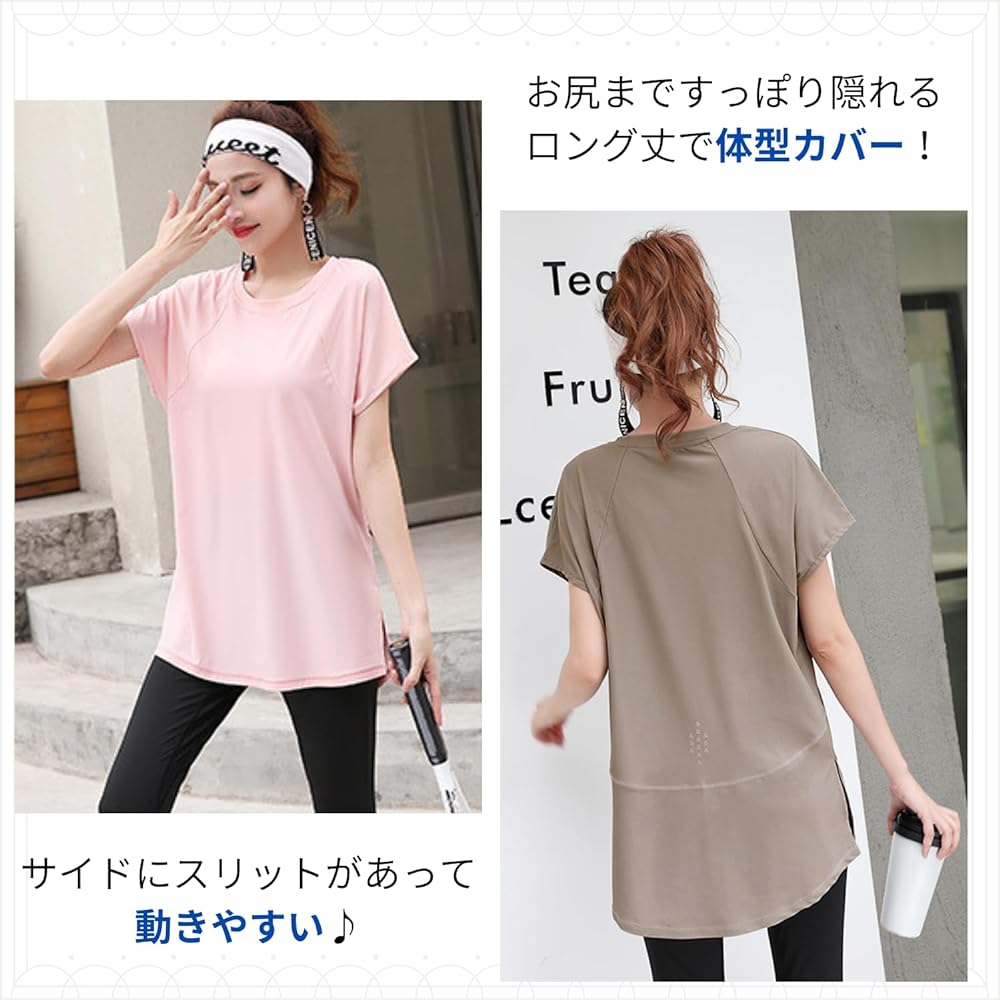 [VeroMan] Yoga Women's Tops, Body Covering T-Shirt, Long Length, Yoga Wear, Short Sleeve, Loose ppi-ssd026