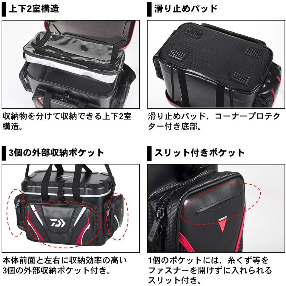DAIWA Provisor Cool Bag