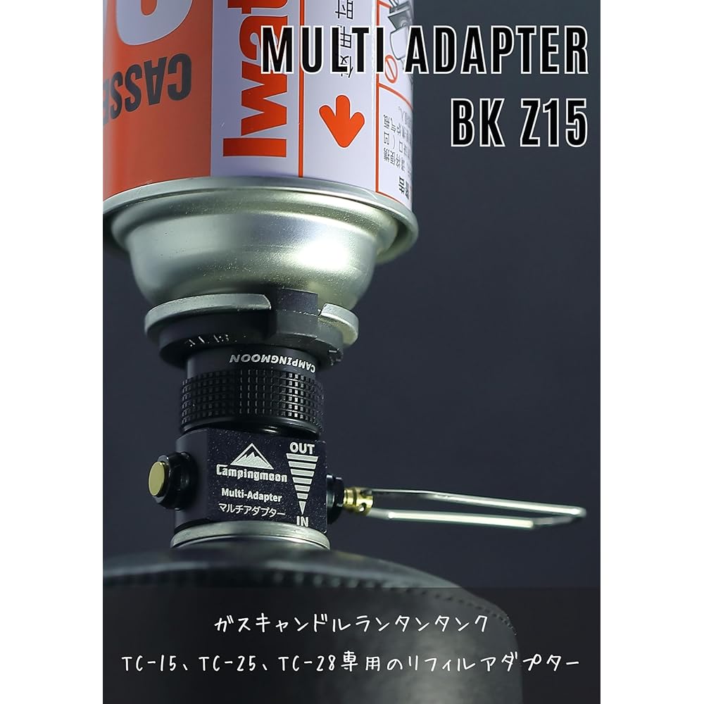 CAMPING MOON Multi Gas Adapter Multi Gas Bulb OD Can BKZ-15