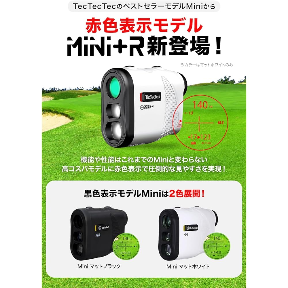 tectectec Golf Laser Distance Meter Measuring Instrument MINI Tilt Mode Accuracy ±1Y Standard Warranty 1 Year (Maximum 3 Years) Lightweight Compact