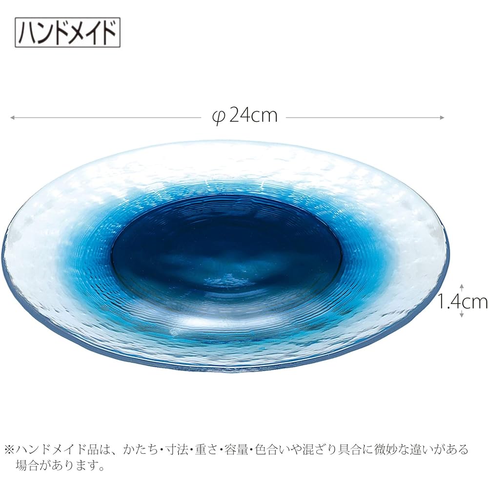 Toyo Sasaki Glass Plate FUTAE Blue Approx. φ24 x 1.4cm 46068WSHB 3 pieces