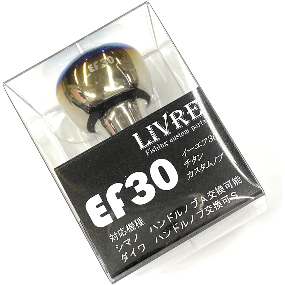 LIVRE Custom Knob EF30 Single Knob (1 piece)