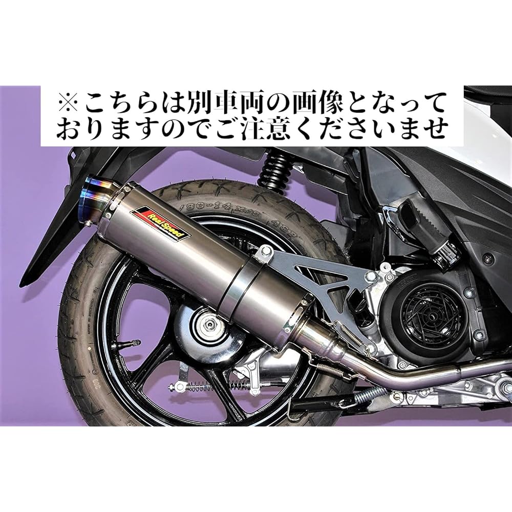 Realspeed Suzuki Address 125 (2BJ-DT11A) Bike Muffler Meteo Titanium Solid Muffler RSP-MET-408
