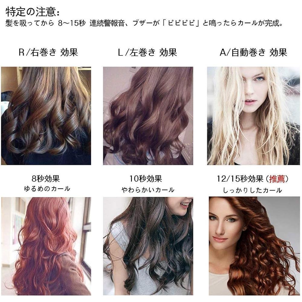 Ryanboo automatic curl iron Miracurl automatic hair curler automatic curl iron automatic hair iron curl 10-level temperature adjustment MAX230℃ overseas compatible MRBPNK