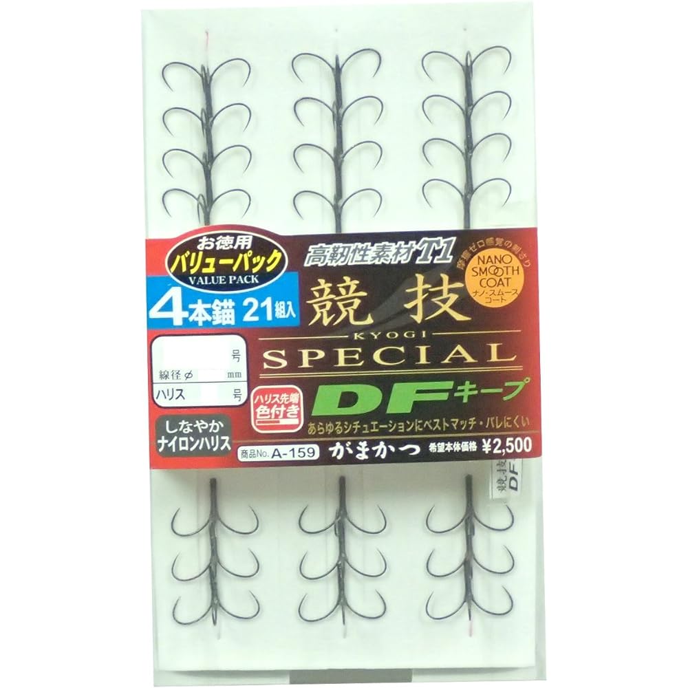 Gamakatsu Quattro Hook T1 Competition SP DF Keep 4 Anchors Value Pack 21 Pairs A159 60046