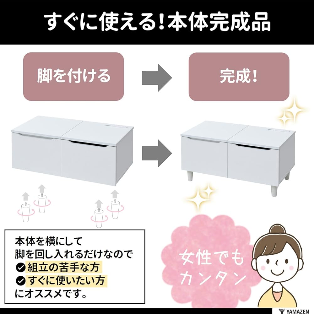 [Yamazen] Low Table (Dresser Table) White [Complete Product] Includes Storage, Outlet, Mirror, Center Table, Width 75 x Depth 40 x Height 39.5cm, White SDT-7540(WH)