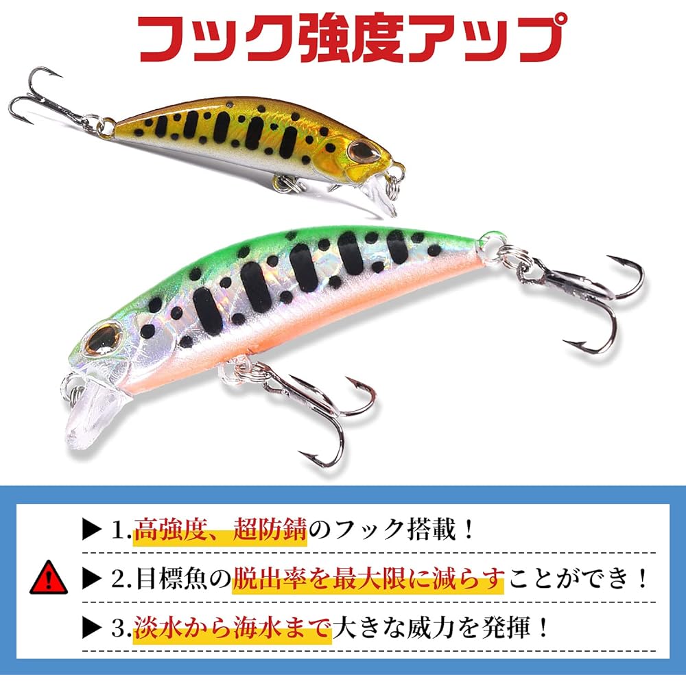 Minnow lure set sinking minnow 6cm 4.5g 10 pieces fishing lure set mountain stream trout lure explosive fishing minnow with lip double hook sea bass flounder [6cm 4.5g 10 colors set with case]