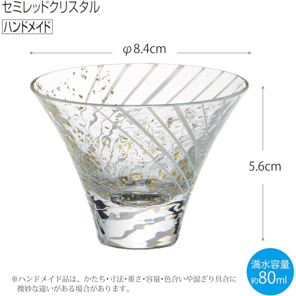 Toyo Sasaki Glass Sake Glass White 80ml Cup Edo Glass Yachiyo Kiln Yukimi Sake White 10785