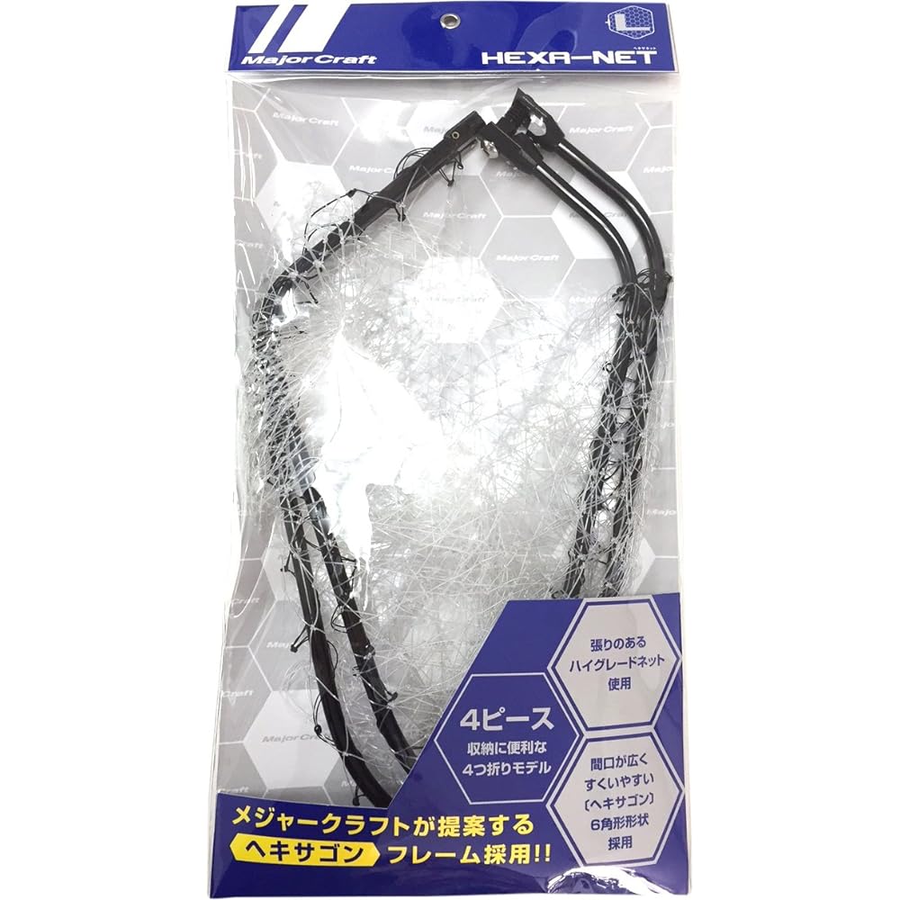 Major Craft Hexanet 4 Piece Net with Ball Net Frame MCHN-4