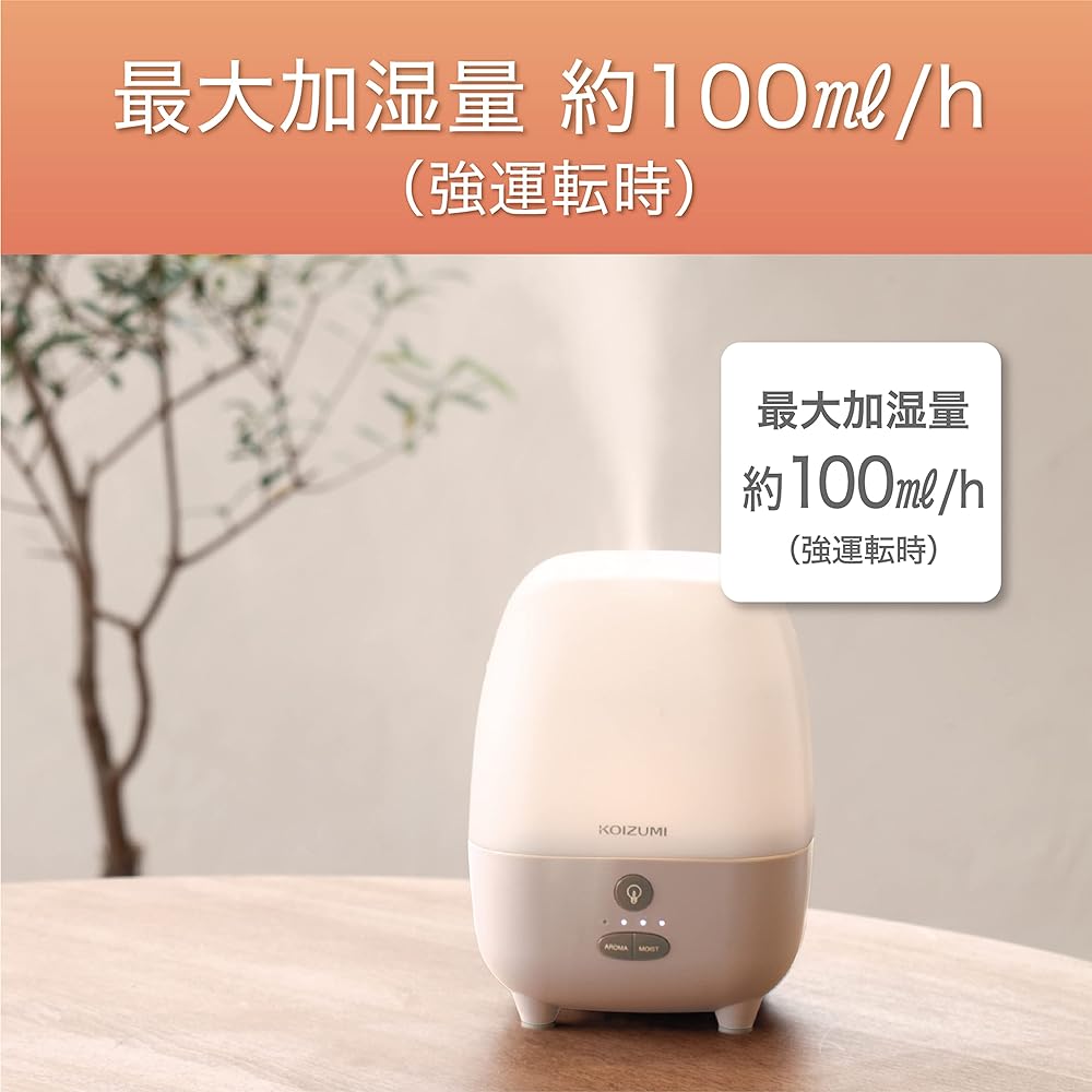 Koizumi Aroma Humidifier Ultrasonic Type Beige KHM-1014/C