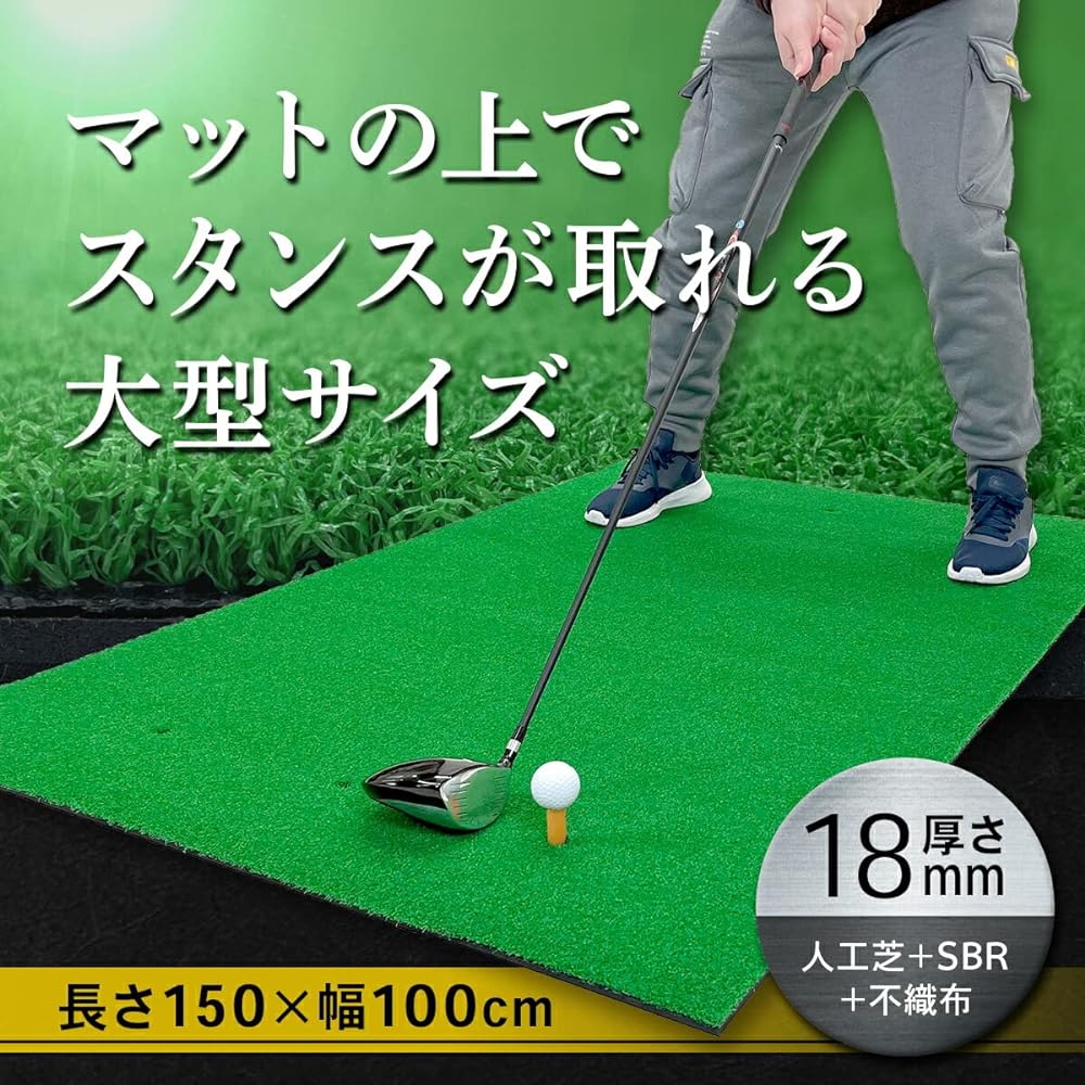 GolfStyle Golf Mat Large Golf Practice Mat Outdoor Indoor Practice Swing Driver Swing Practice Artificial Grass SBR 100 x 150cm Golf Tee Golf Ball