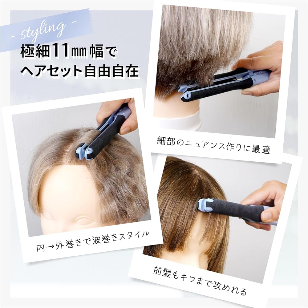Onedom General Slim Ion Iron, 11mm, Straight, Bangs, Waves, Men's, 60°C to 200°C, Negative Ion Plate, Automatic Power Off, Silicone Cover Included AHI-1100C (Black)