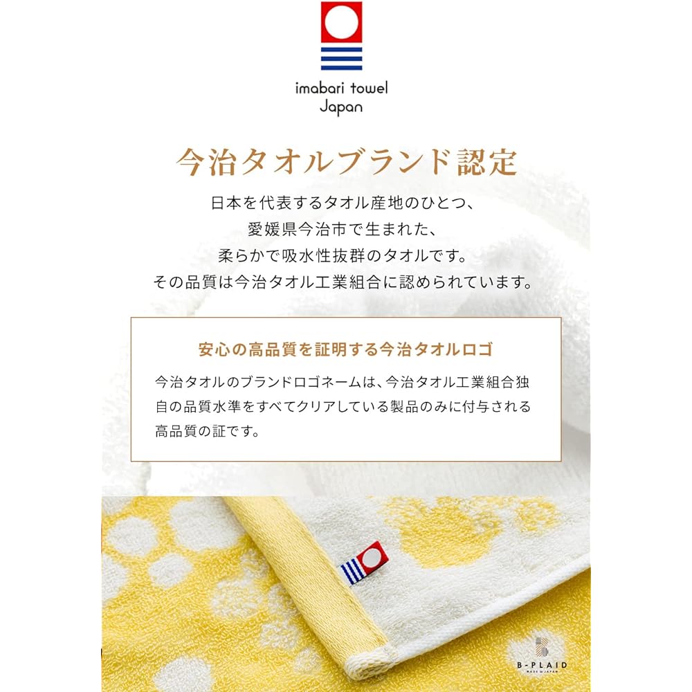 Imabari Towel Mini Bath Towel Set of 3 Brand Certified Made in Japan Quick Drying Super Absorbent 100% Cotton Made in Japan Medium Thick Sweat Wipe Aika Gray Set
