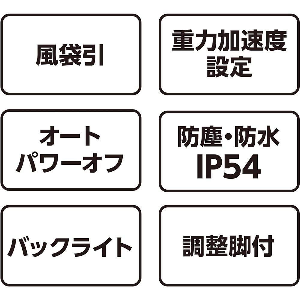 Shinwa Sokutei Digital Scale WP Dustproof and Waterproof For Non-Transaction Certificates 30kg 70041