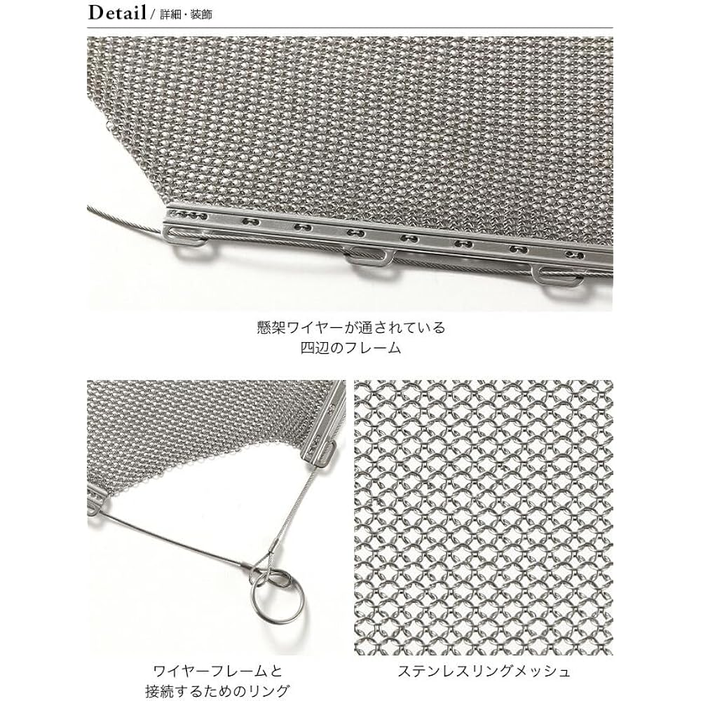 MONORAL Bonfire Mesh 2 MT-0019