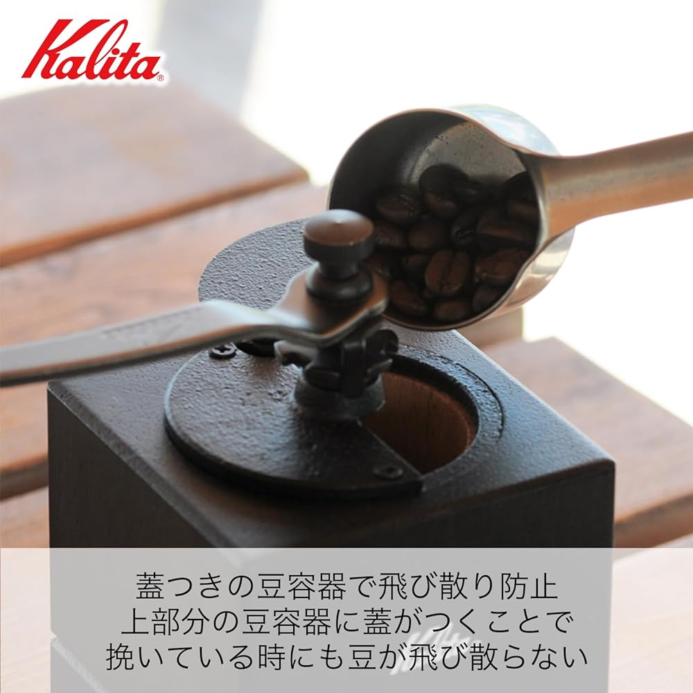 Kalita Coffee Mill Wooden Hand Grind Manual Black Cubic Mill #42165 Antique Coffee Grinder Small Outdoor Camping Adjustable Grind with Lid