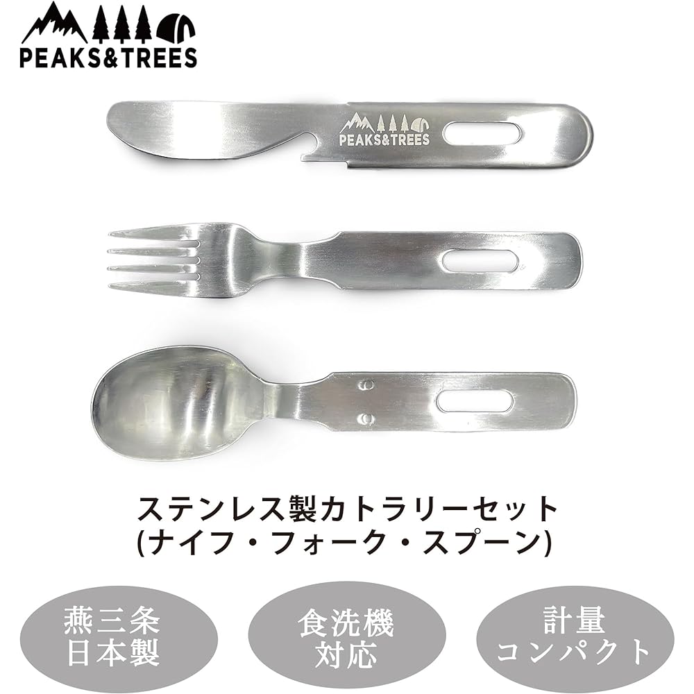PEAKS&TREES Outdoor Emergency Cutlery 3pc Set [Spoon, Fork, Knife] [Made in Tsubame Sanjo] (with case)