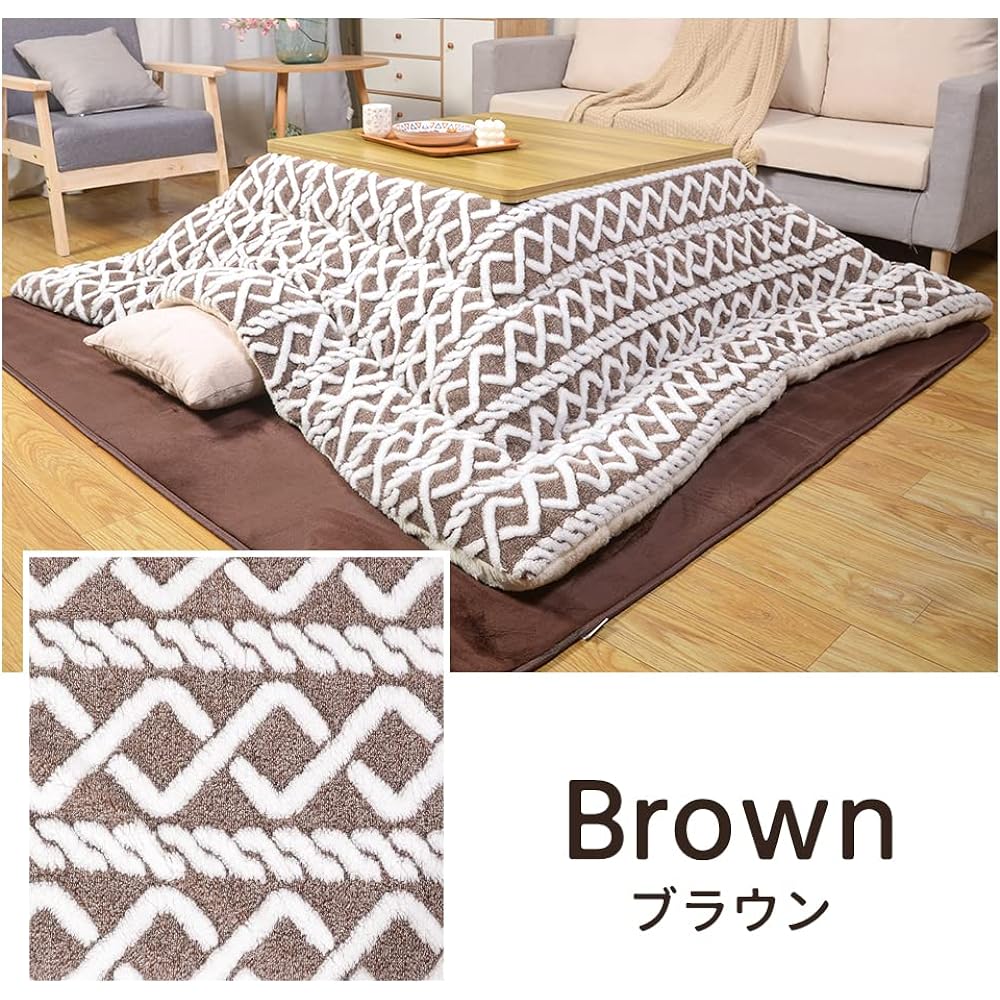 Peto-Raifu Kotatsu Futon, Kotatsu Thick Comforter, Single Comforter, Rectangular, Reversible, Can Be Used on Both Sides, Boa Jacquard, Made of Heat-generating Cotton, Heat Retention, Fully Washable, No Shedding, Brown, 185 x 235 cm