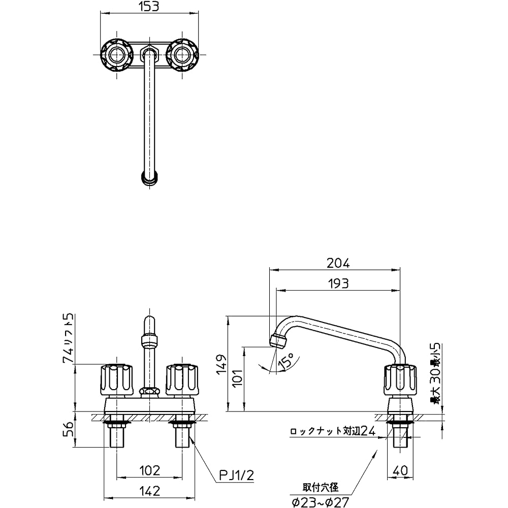 SANEI mixer faucet with two-valve base for unit baths, common for general areas and cold regions, installation pitch 102mm K711-W