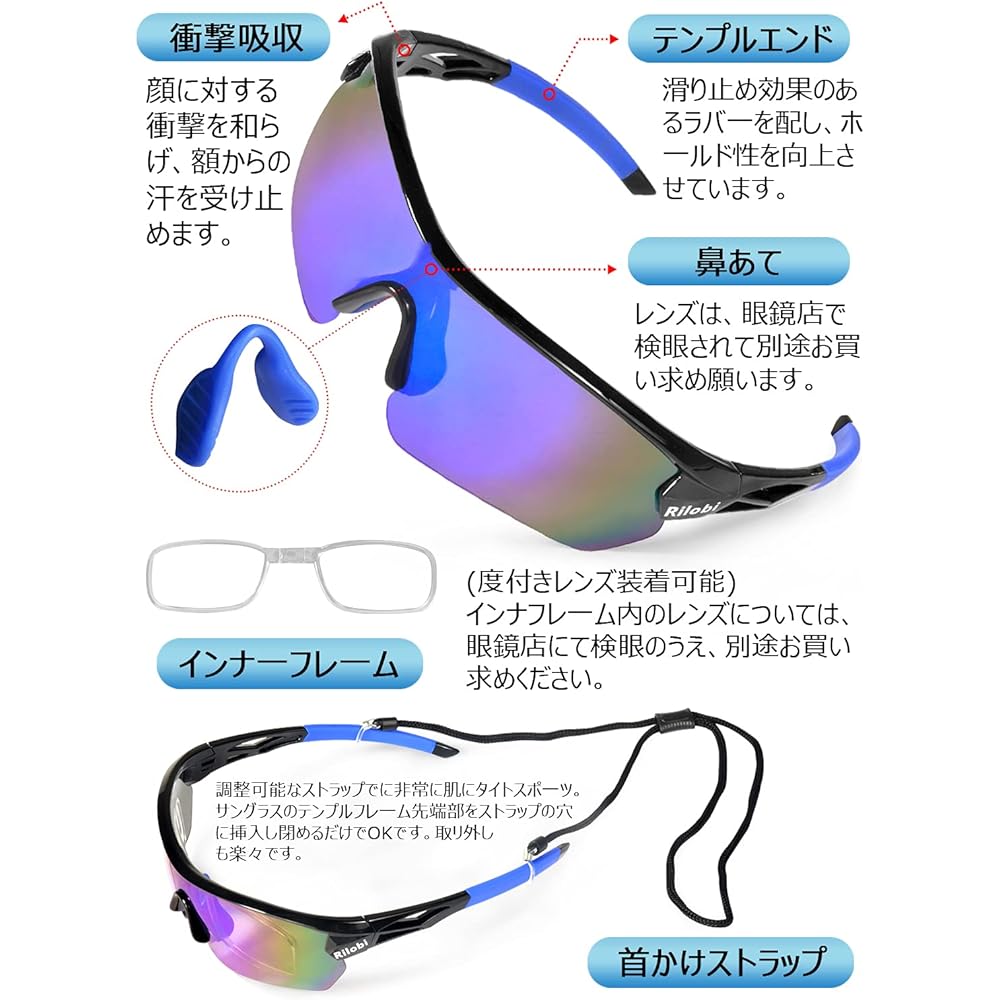 [Rirobi] [Recommended by road cyclist Yukiya Shinshiro] Polarized sports sunglasses with 5 interchangeable lenses and 2 frames, sunglasses for men and women, ultra-lightweight UV400 cycling, running, fishing, golf, baseball glasses