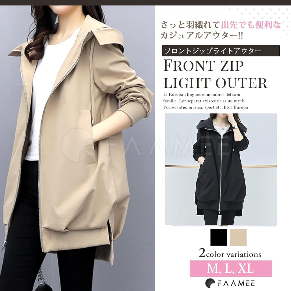 Famy FM212 Women's Mountain Parka, Light Outer Jacket, Long Sleeve, Hooded