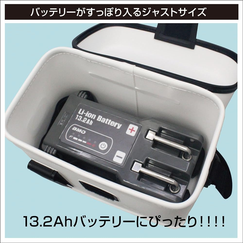 BMO JAPAN 13.2Ah Lithium Ion Battery Bag (S) 10D0012