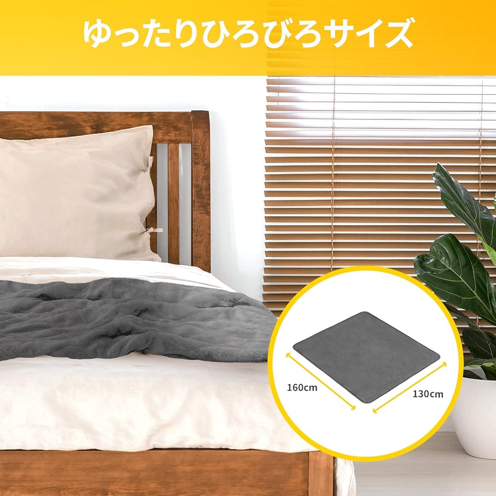 Cosi home Electric Blanket, Scandinavian Style High Quality Flannel Material,Multipurpose, Large Size, 63.0 x 51.2 inches (160 x 130 cm), 10 Temperature Settings, 9 Hour Timer, Quick Warming,