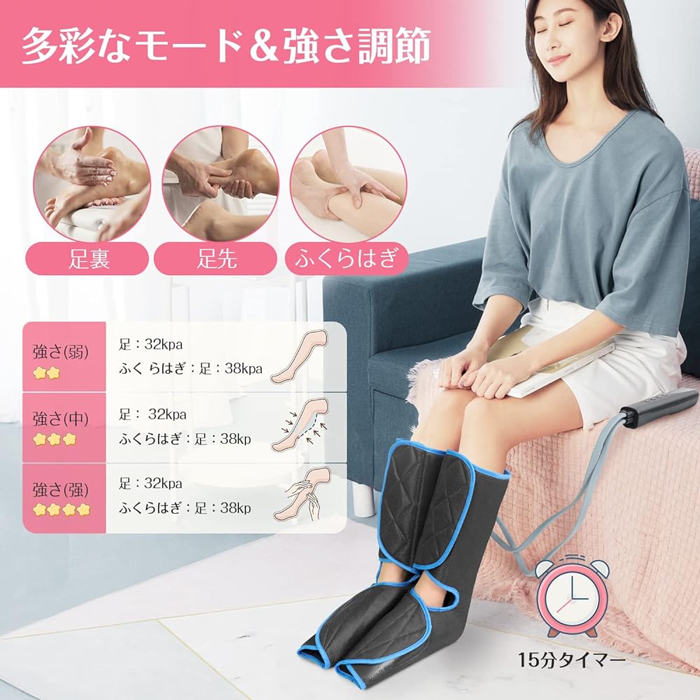 [Convenient Wearable Type] Foot Care, Calf, Toe Air Pressure, Sole Warming Function, 3 Modes & 3 Levels of Intensity, Rechargeable, 15 Minute Auto Off, Remote Control Included, Wearable Type