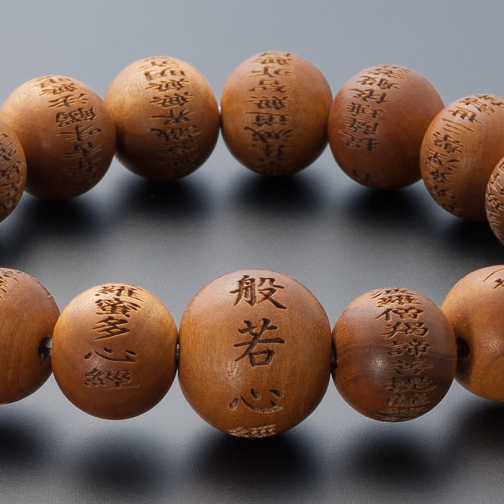 Buddhist Altar Shop Takita Shoten Specially Selected Bracelet Prayer Beads Heart Sutra Engraved Bracelet Indian Sandalwood 12mm Ball◆ Sutra Large Bead Prayer Bead Bracelet, Rosary Bead Bracelet, Old Mountain Sandalwood Bracelet Prayer Beads, Harvest, Amu
