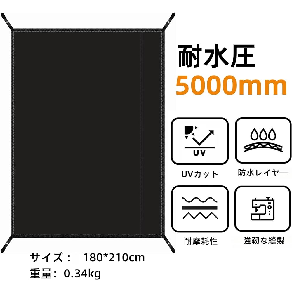 HIKEVICTOR Tent Sheet, Water Pressure Resistance 5000mm, Waterproofing, Ground Sheet, Leisure Sheet, Double Sided Waterproof, Sunshade Treatment, UV Protection, Lightweight, Storage Bag Included, Climbing, Outdoors, Picnic Camping, Hiking, 180*210cm (Bla