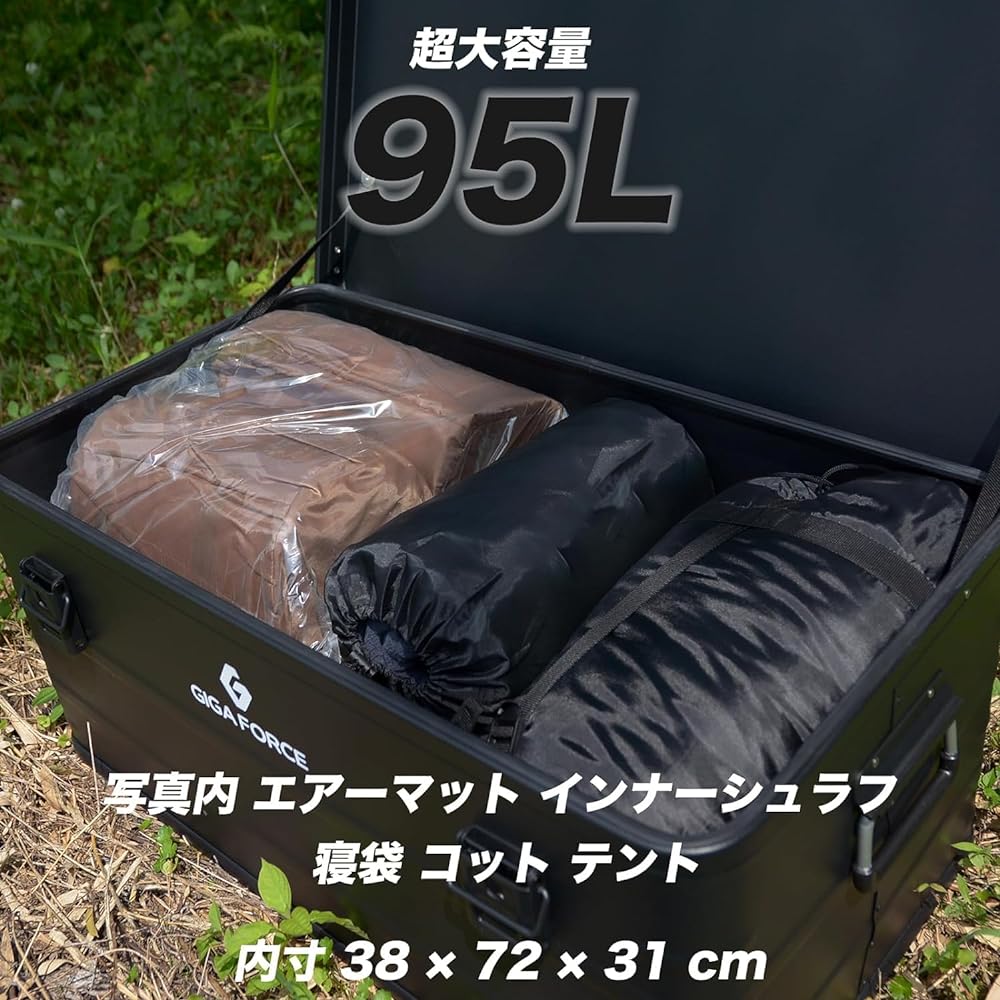BIRDX Aluminum Container Storage Box Camping Outdoor Large Capacity 95L (Japanese Company Planning) (Black 95L)
