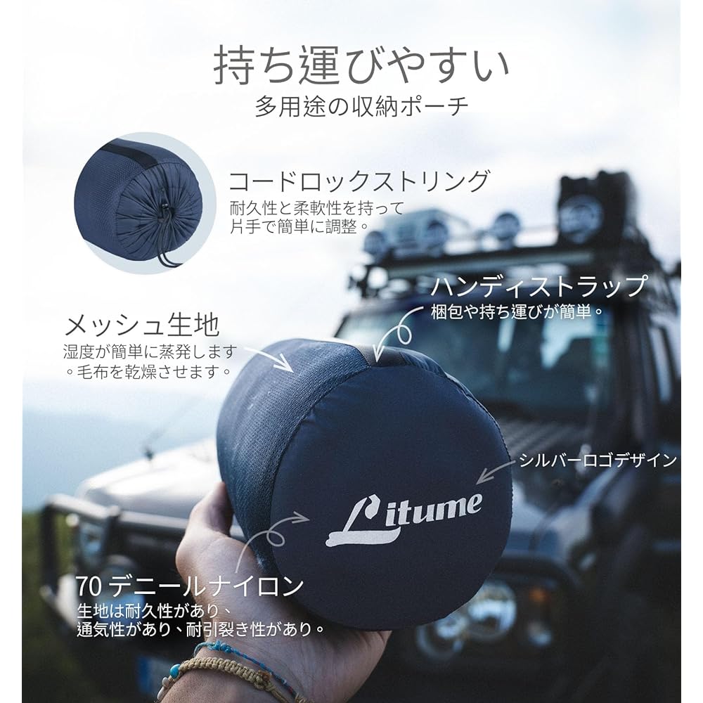 Litume 170 x 122 cm Soft Disaster Prevention Airplane Travel Blanket with Foldable Design and Dedicated Storage Pouch Perfect for Train, Camping, Backpacking and Travel Made in Taiwan