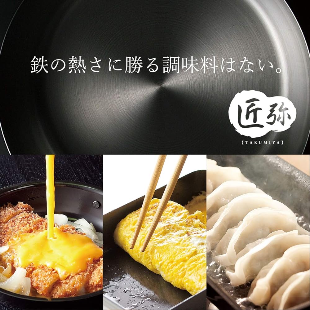 Wahei Phrases Tsubame Sanjo Special tools produced by craftsmen, iron gyoza pot, wooden handle, IH compatible, TY-038 Takumiya