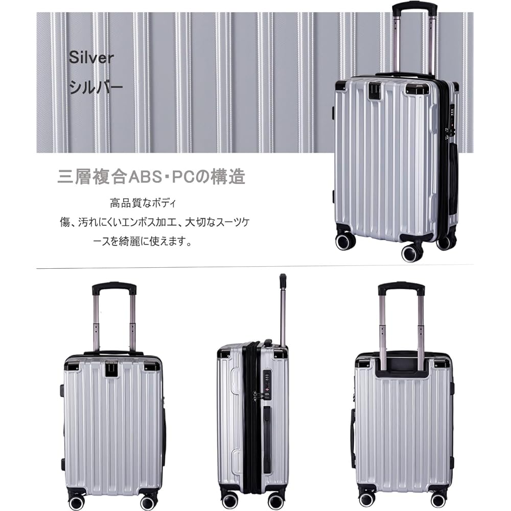 [Vivcon] Suitcase with Expansion Function, Carry Case, Ultra Lightweight, Carry Bag with Hidden Hook, Shockproof, Large, Quiet, Double Casters, Equipped with TSA Loak, Zipper Type, Travel, Business, Business Trip (S Size/1-3 Nights/Carry-on, Silver)