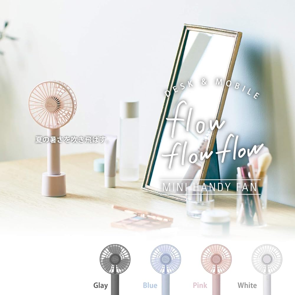 [2020 Model] ELECOM USB Fan, Large Air Volume, Handy, with Charging Tabletop Stand, White FAN-U205WH